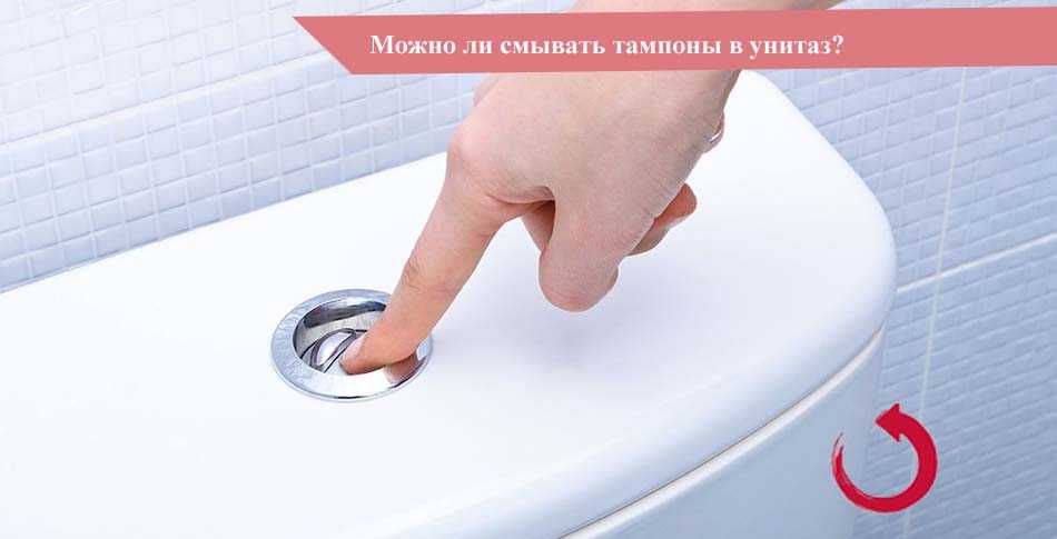 Тампоны: инструкция по применению