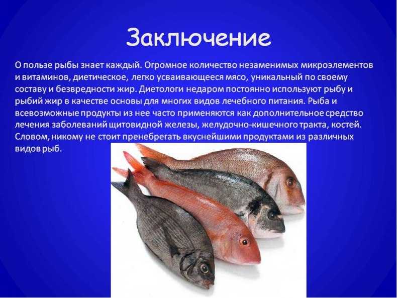 Рыба запеченная в духовке под овощами-пп-рецепт с сыром и без