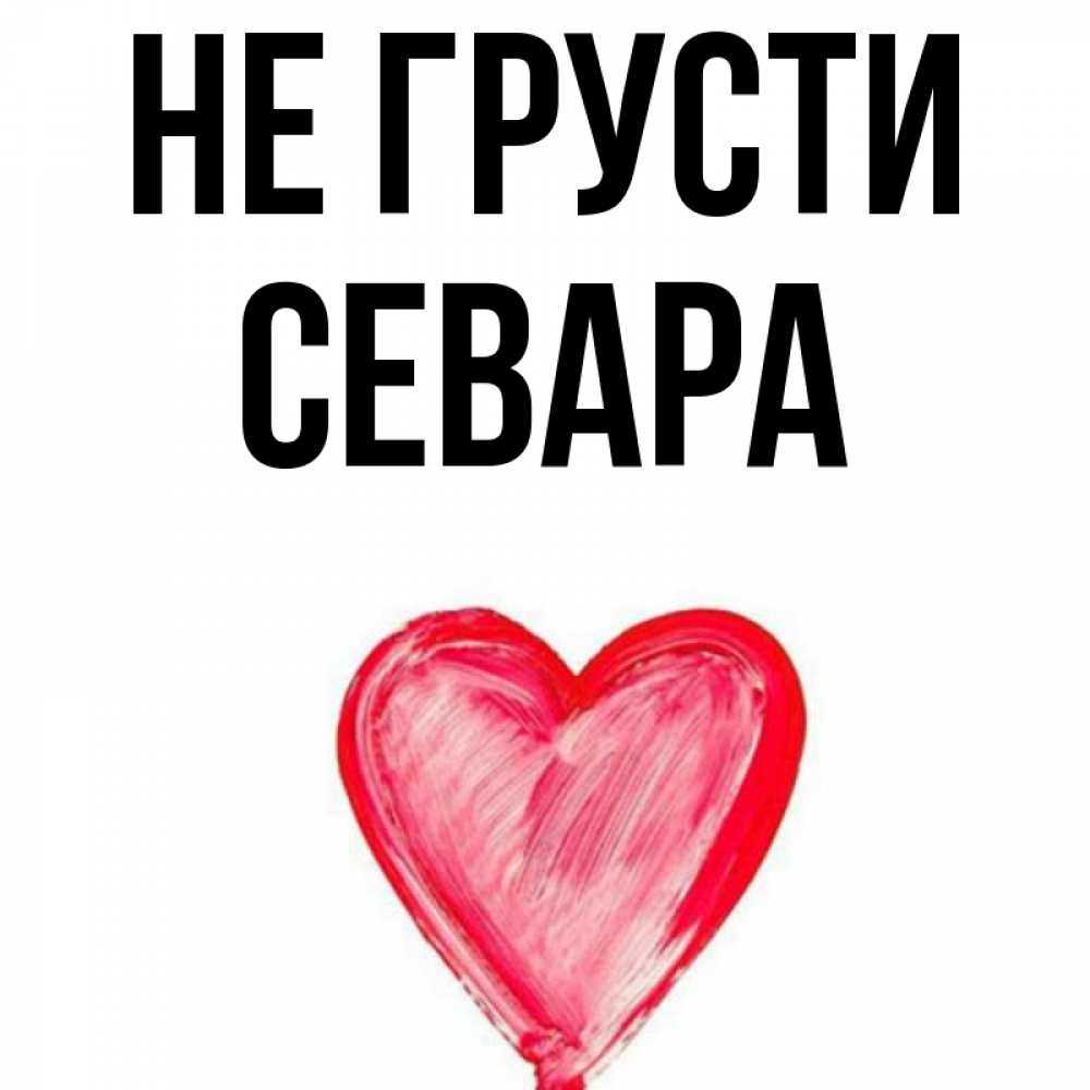 Что означает имя человека: его характеристика, какие бывают женские и мужские имена