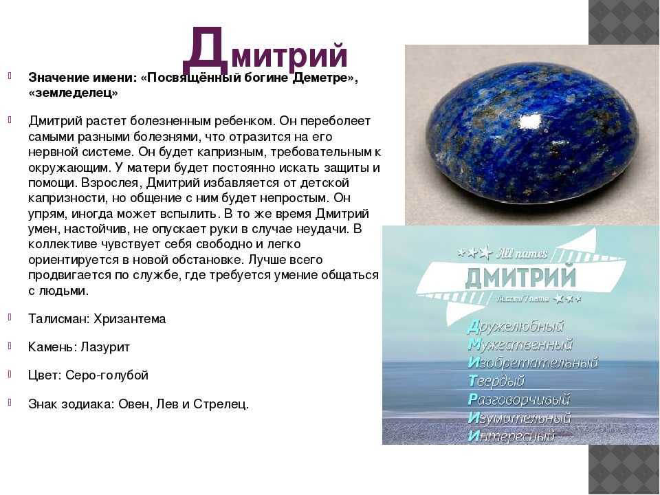Значение имени светлана — характер и судьба