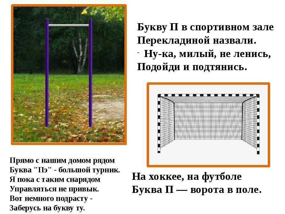 Мне не нужен торт, а один лишь спорт! загадки про спорт для детей