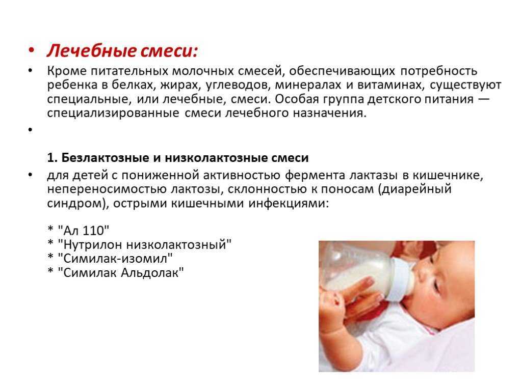Диета кормящей мамы в первые месяцы | статьи - similac