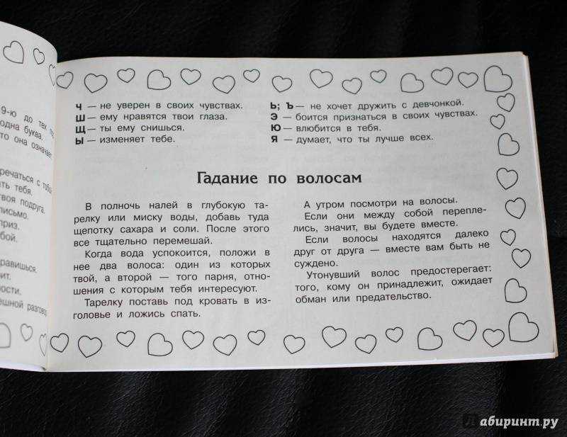 Айман: значение имени, происхождение и информация о нем на namesdb.ru