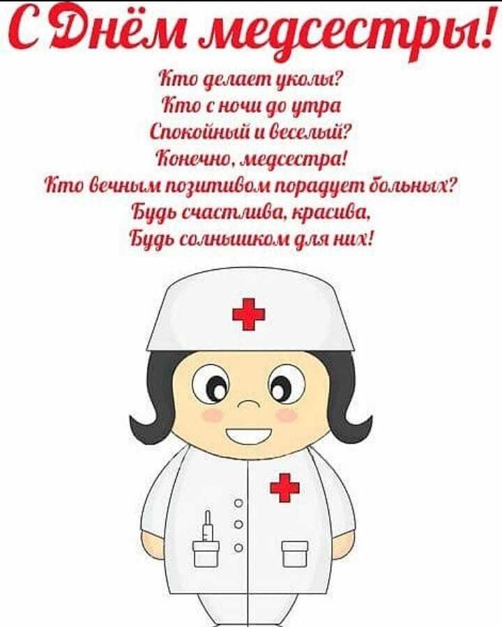 Загадки про профессии — 101 интересная загадка