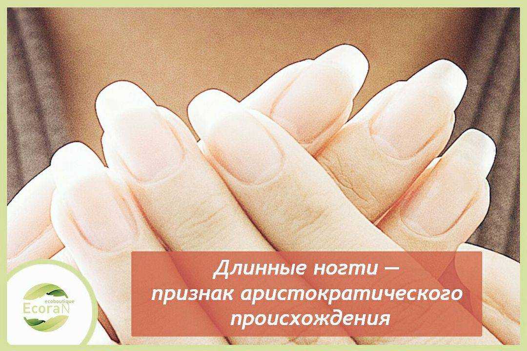 Как отрастить ногти за 7 дней