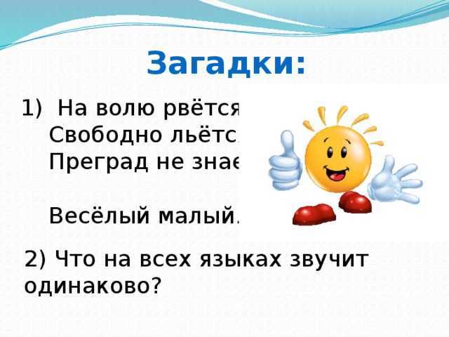 Цитаты про смех и улыбку, о юморе, о смехе над собой и детском и др