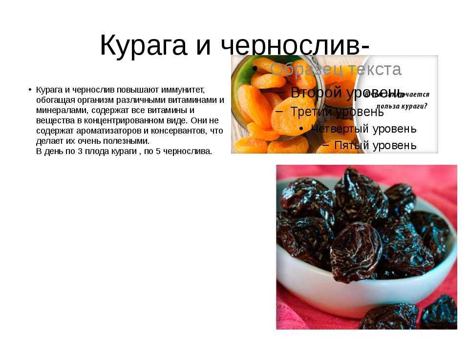 Слива при беременности: можно ли есть в 1, 2, 3 триместре, польза и вред, отзывы, противопоказания, зеленая