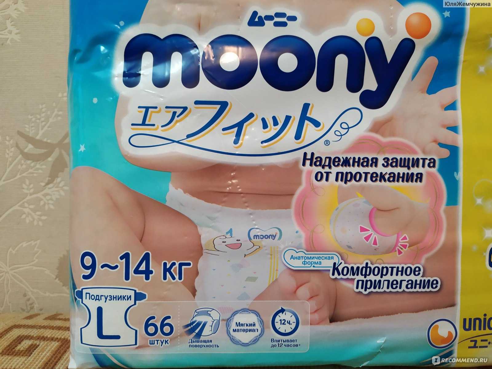7 лучших бюджетных подгузников в 2023 году - mums.ru