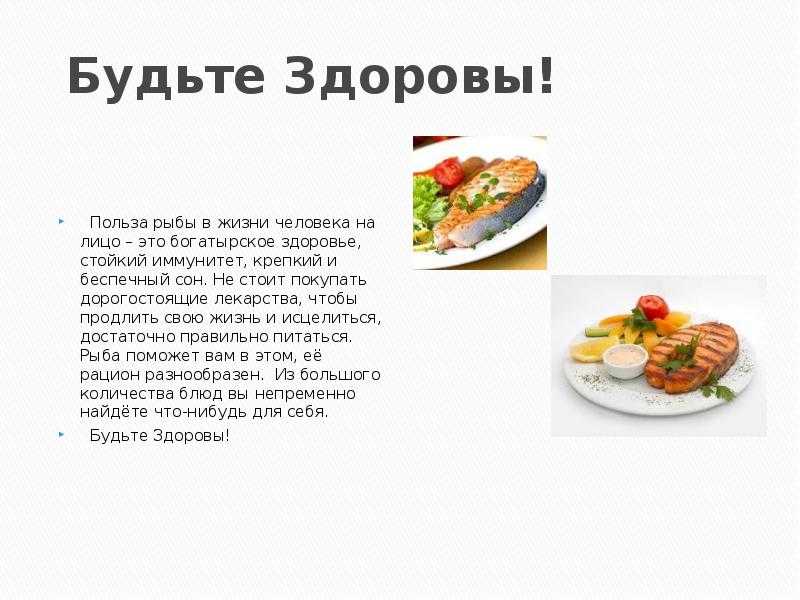 Речная рыба в духовке: рецепты, как вкусно запечь целиком, приготовление консервов
