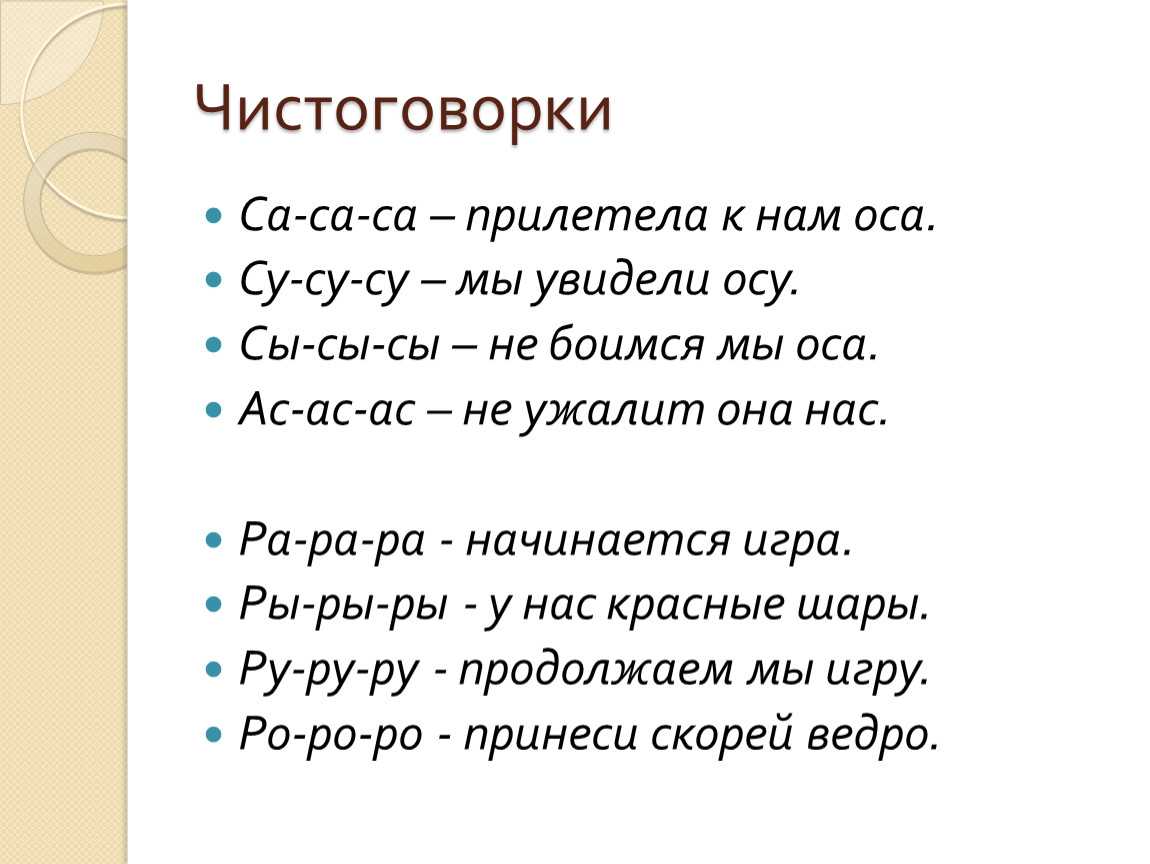 Частушки про свету