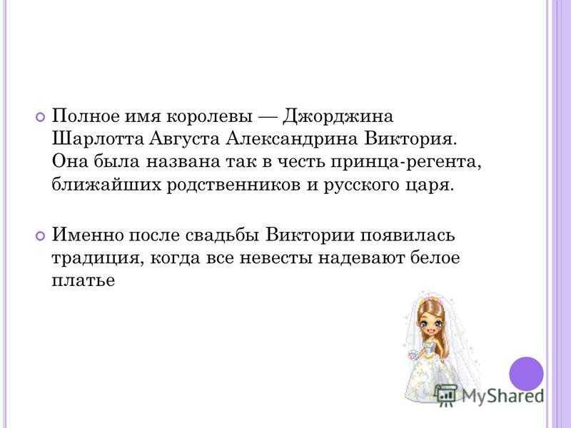 Адриана: значение и происхождение имени, характер и судьба, совместимость, формы обращения, именины, тайна, астрология