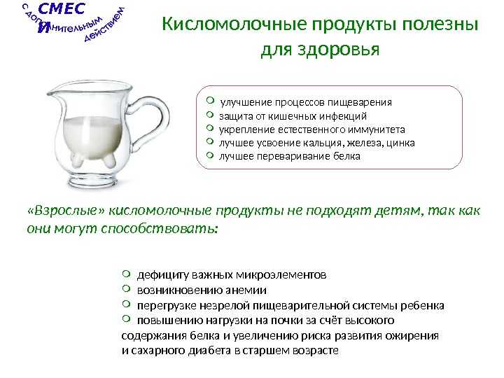 Творог при грудном вскармливании и сметана: можно ли творожную запеканку?