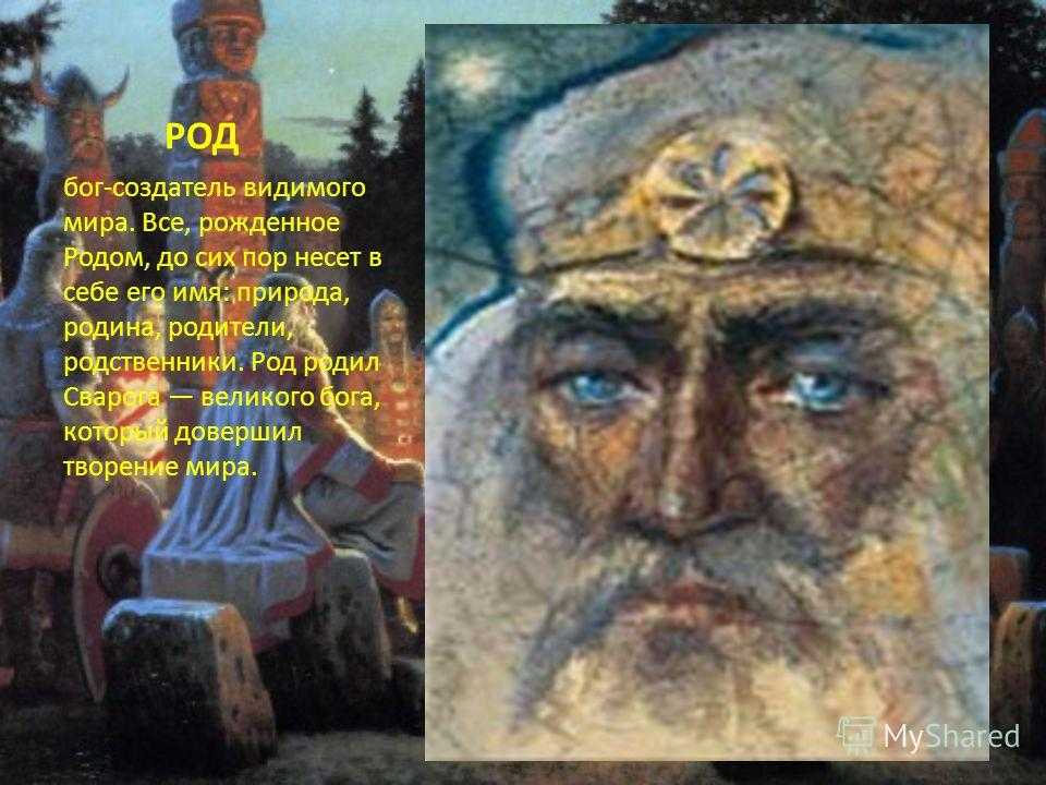 Происхождение и характер имени радомир