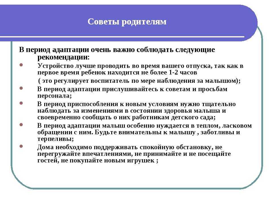 Участие родителей в жизни детского сада, жизнь внутри детского сада – “навигатор образования”
