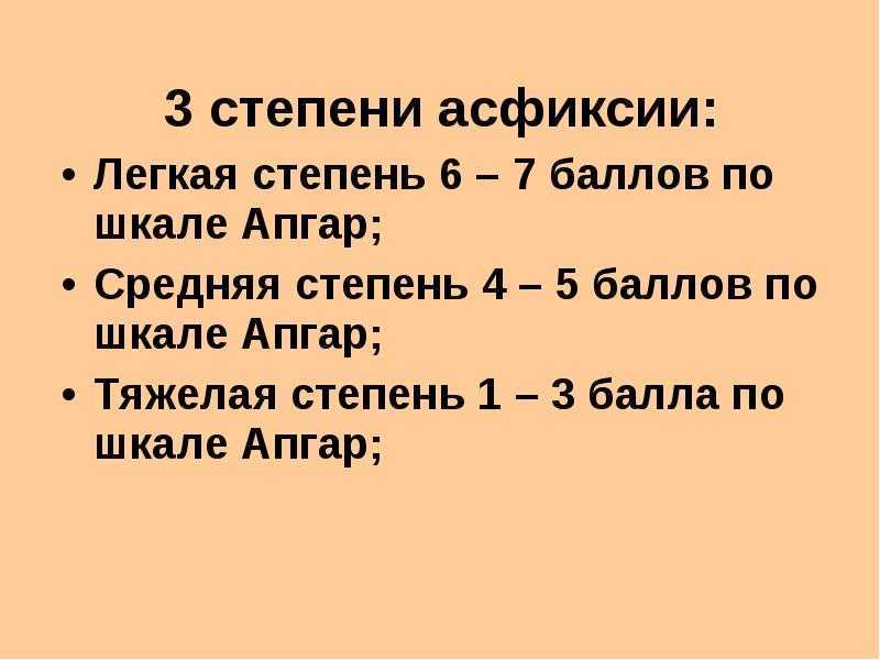 Реанимация новорожденных: протокол оказания первой помощи