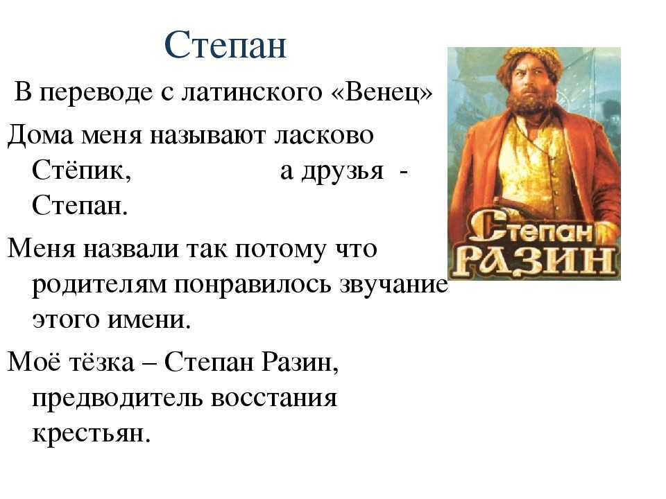 Происхождение имени алишер. «алишер» - значение имени, происхождение имени, именины, знак зодиака, камни-талисманы