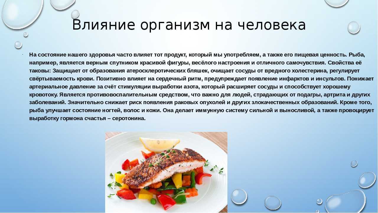 Рыба запеченная в духовке — лучшие рецепты. как правильно приготовить рыбу в духовке.