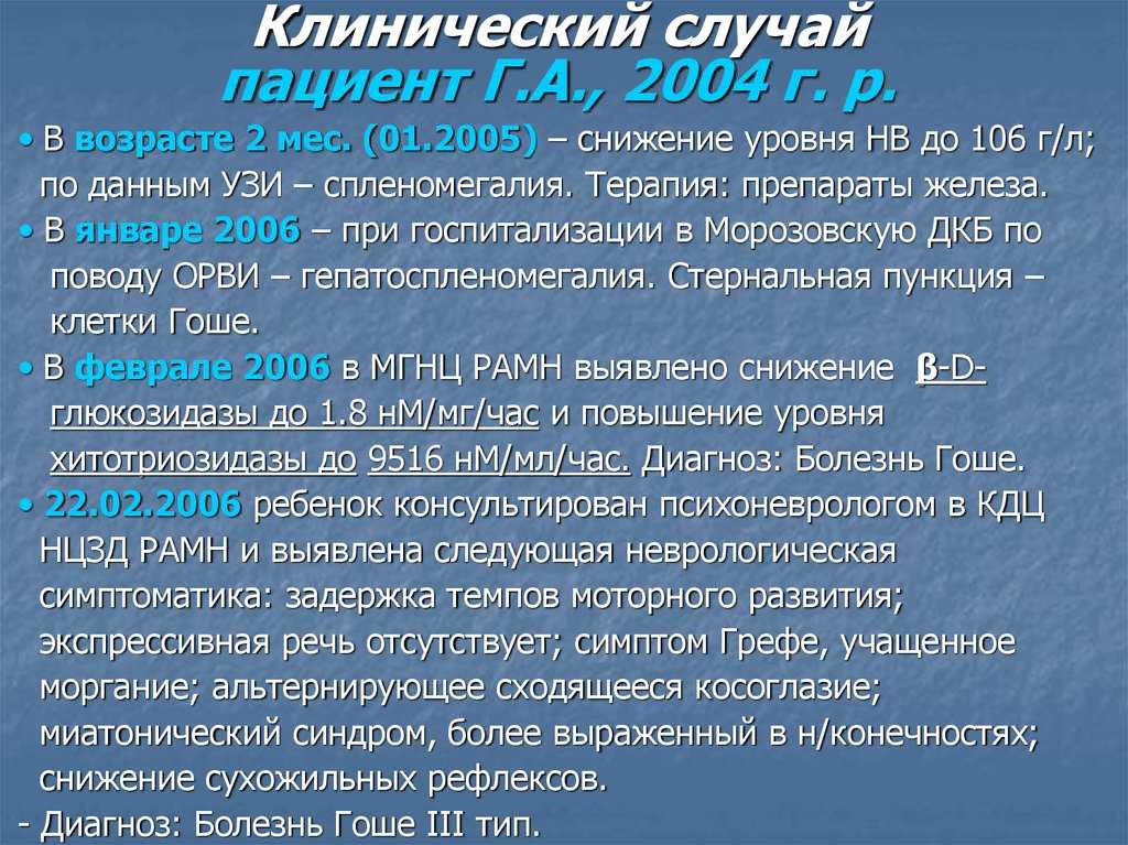 Гидроцефальный синдром (ггс) у детей и взрослых