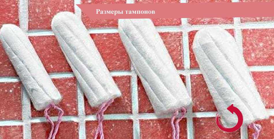 Что такое менструальная чаша и как ей пользоваться?