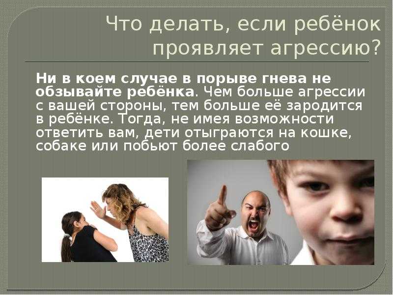 Ребенок и отчим: как наладить отношения?