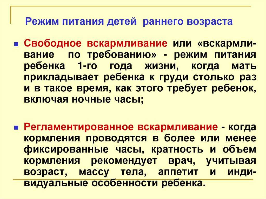 Кормление по требованию: значение, правила, преимущества, как часто прикладывать