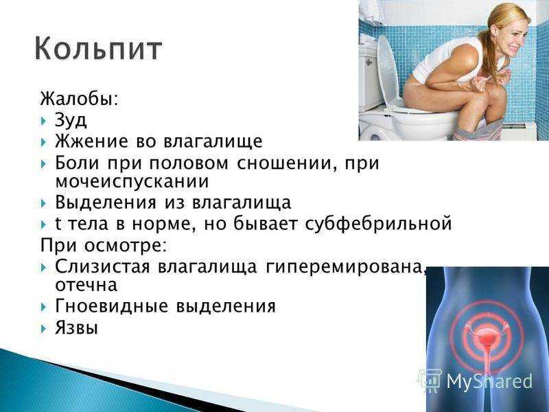Жидкость в брюшной полости при онкологии