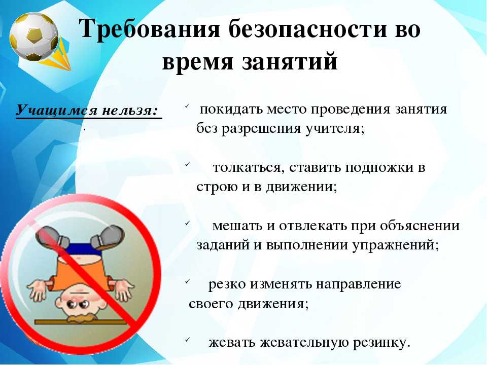 Загадки про спорт для детей дошкольного возраста и школьников с ответами