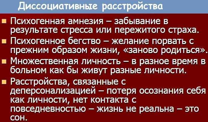 Социопатия – болезнь или образ жизни - страна мам