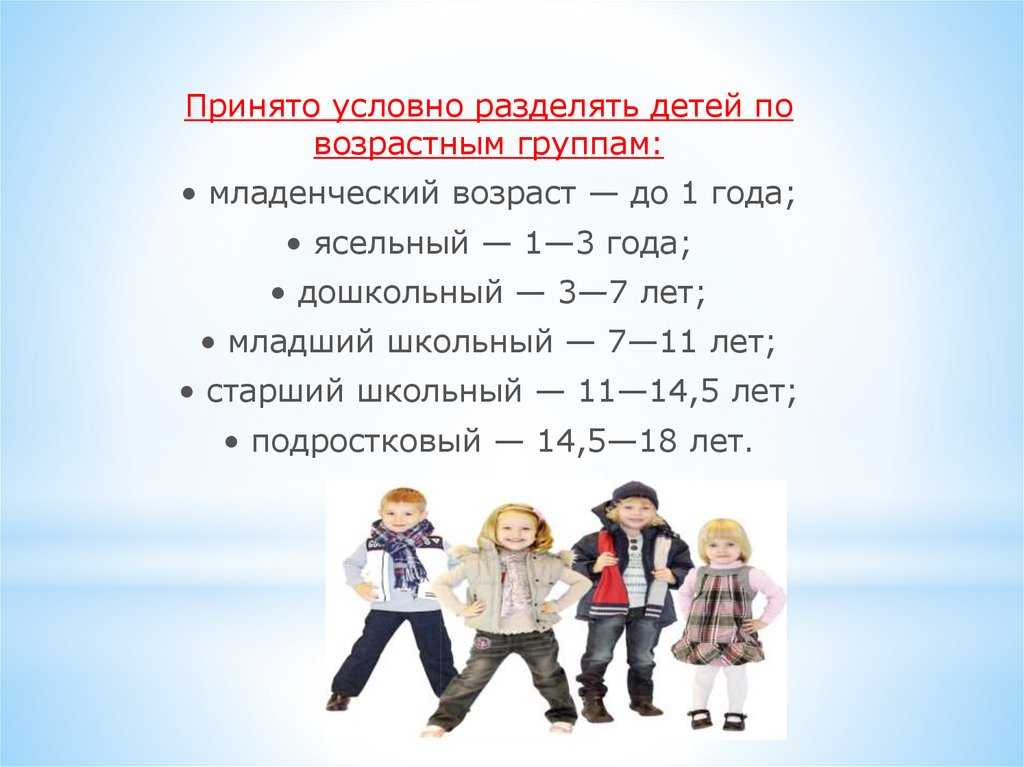 Разновозрастные группы в детском саду: зачем они нужны и как организовать работу