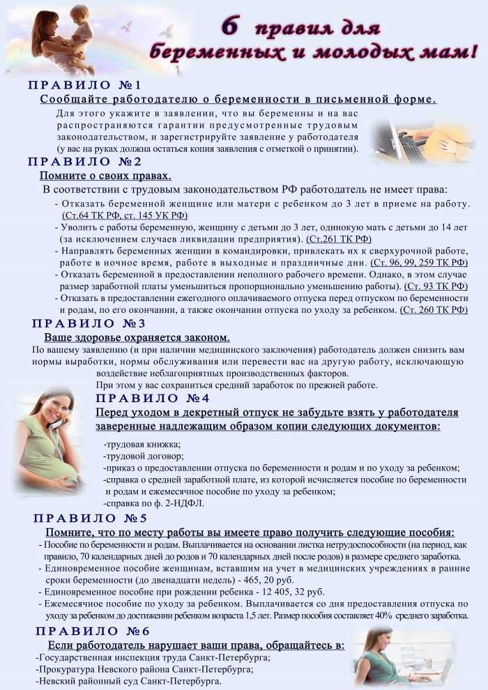 Упражнения кегеля при беременности