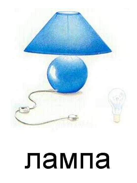 Стихи к подарку ночник