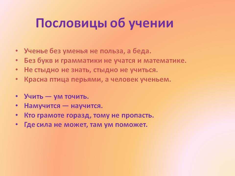 Загадки про школу для детей с ответами