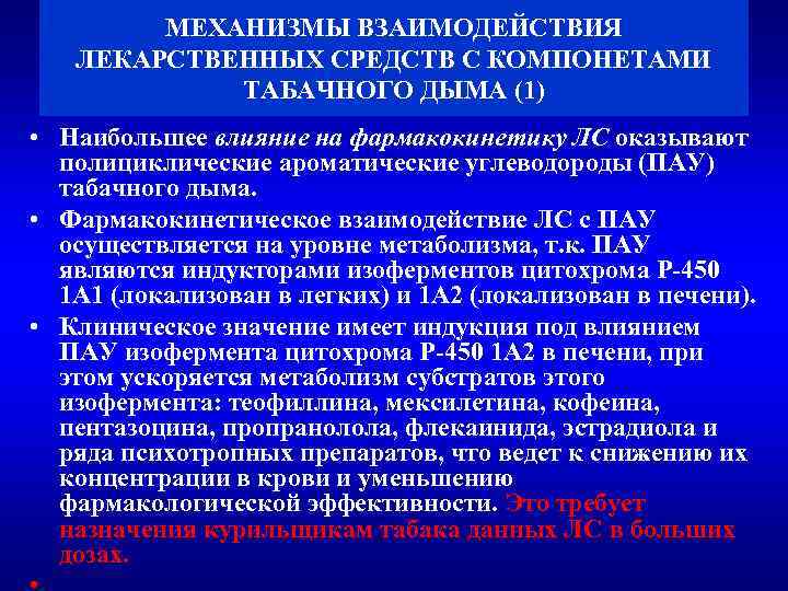Масло черного тмина — свойства и польза