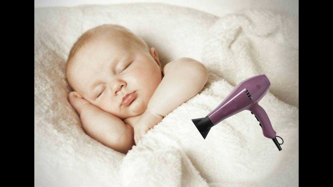 Белый шум для новорожденных: как успокоить малыша