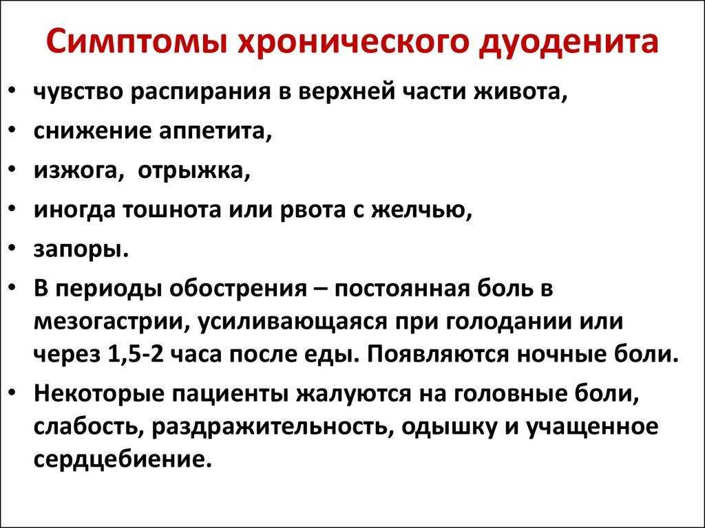 Отрыжка у детей, факторы-провокаторы, причины для разных возрастов, способы лечения