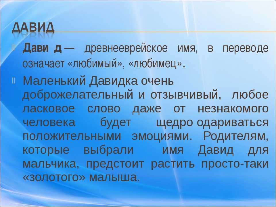 Имя сара происхождение и значение