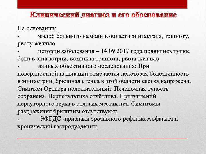 Ротавирусная инфекция (ротавирус, желудочный грипп)
