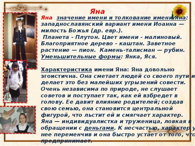 Имя нестор – значение, характер, совместимость и многое другое