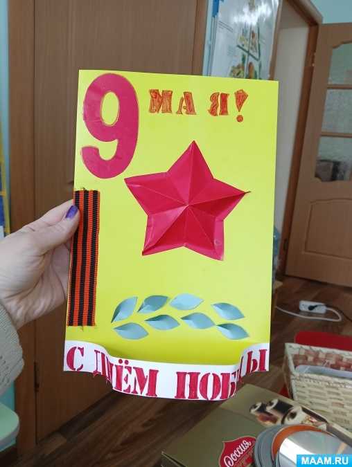 Поделки на 9 мая 2023. очень красивые и быстрые идеи поделок ко дню победы на конкурс