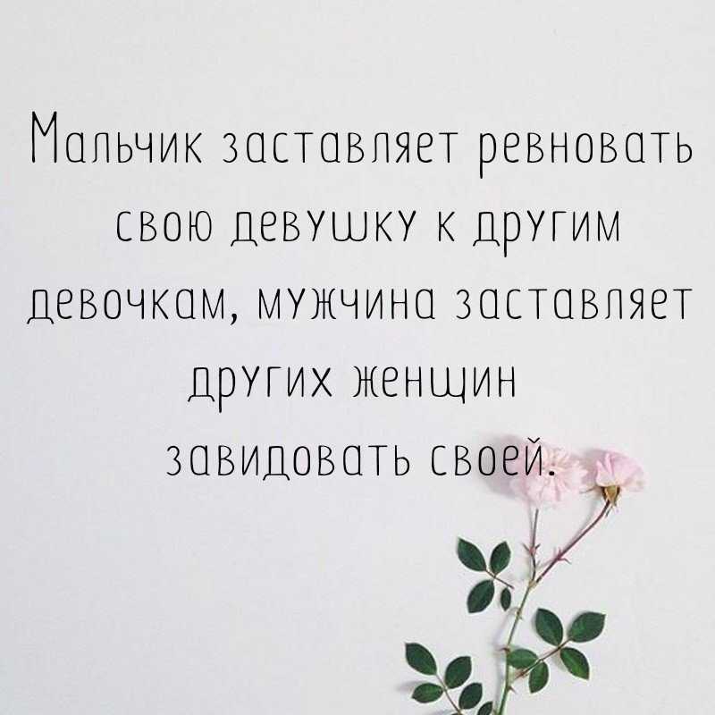Как заставить ревновать парня, мужа, любовника? как заставить мужчину ревновать: психология. как заставить ревновать на расстоянии?