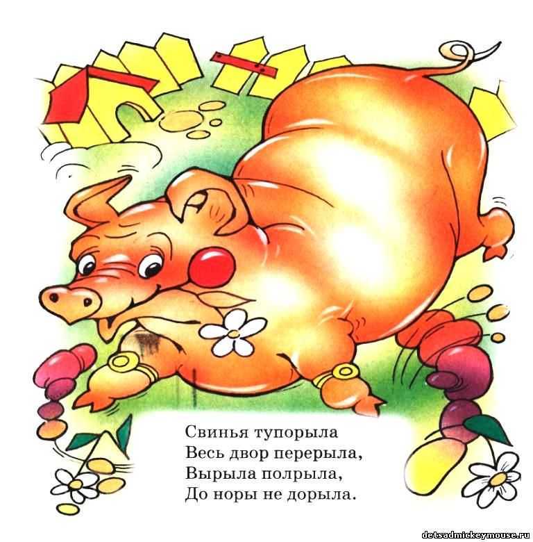 Скороговорки для детей - я happy мама