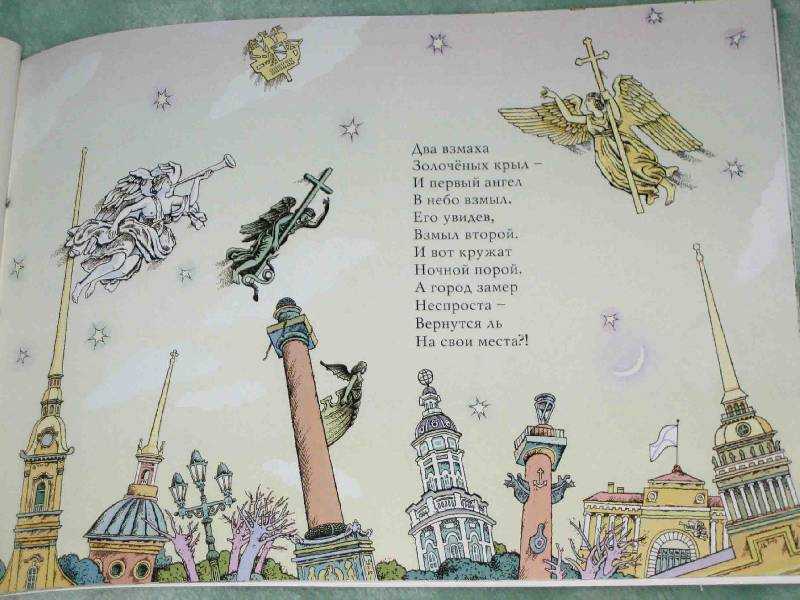 Музейные загадки. музей, в который хочется вернуться. стихотворение про экскурсовода