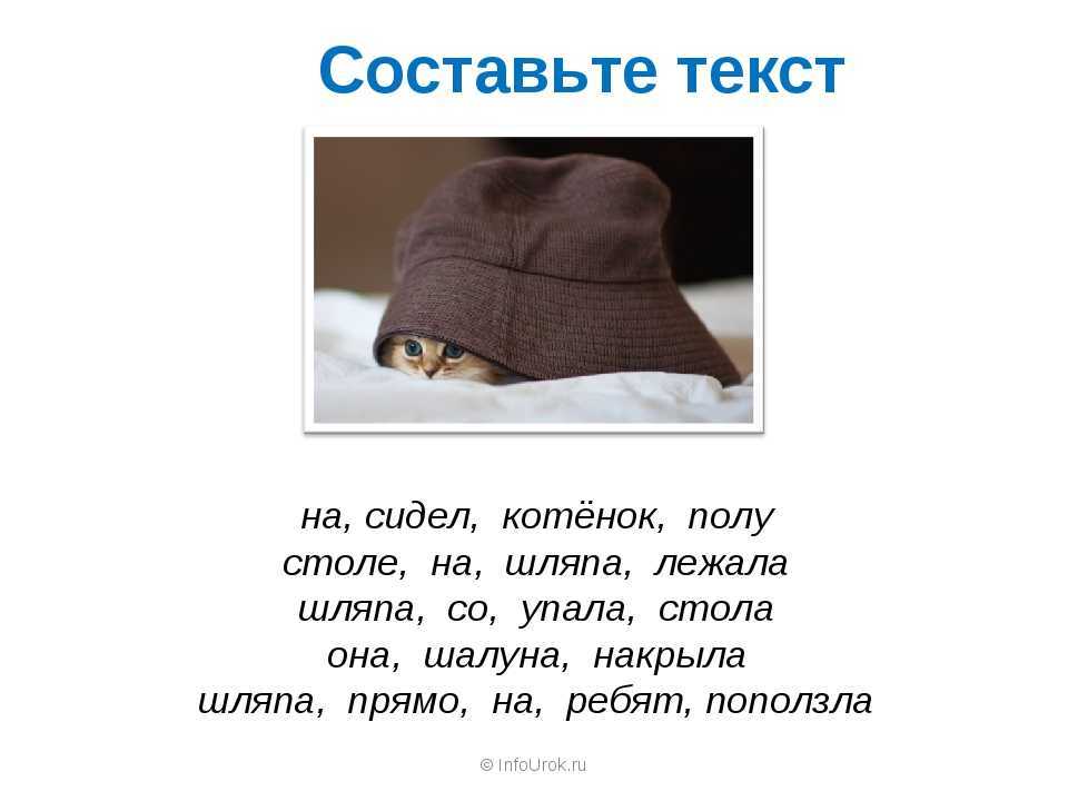 Кто написал стих шляпа. Высказывания про шляпу смешные. Загадки про головные уборы. Шляпа цитаты смешные. Стих про шляпу.