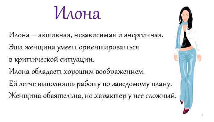 Происхождение и характер имени лаура