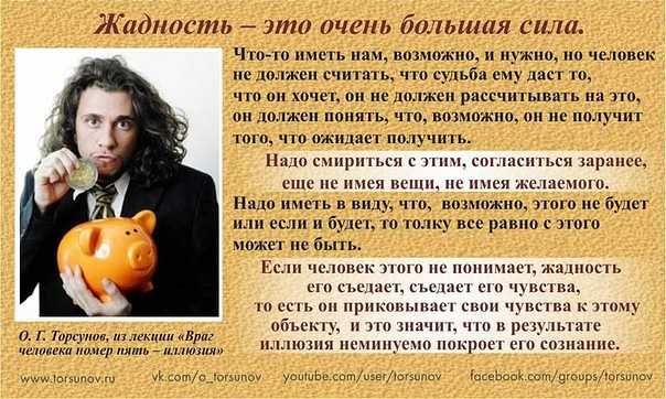 Баланс значимости в отношениях для мужчин: что это, управление, от чего зависить