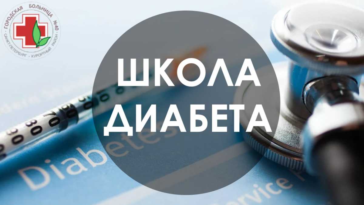 Безуглеводная диета — продукты для сбалансированного меню