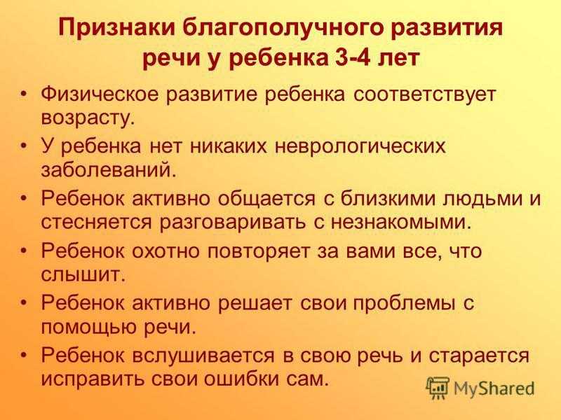 Для родителей: консультации, памятки, характеристики, faq