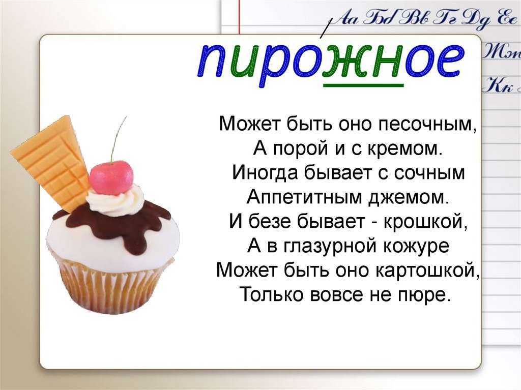 Из муки испечён, как же он наречён? загадки про хлеб для детей