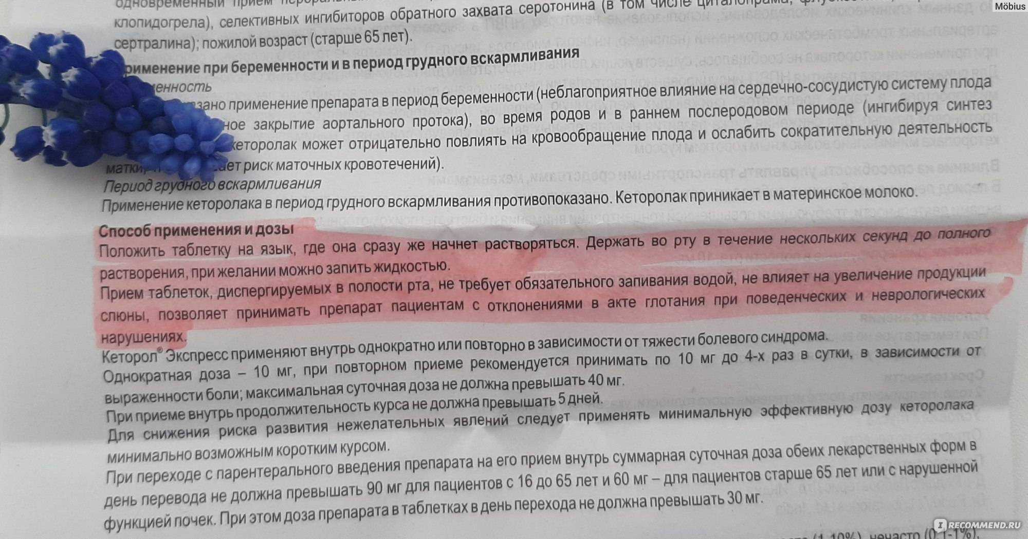 Можно ли пить томатный сок во время беременности