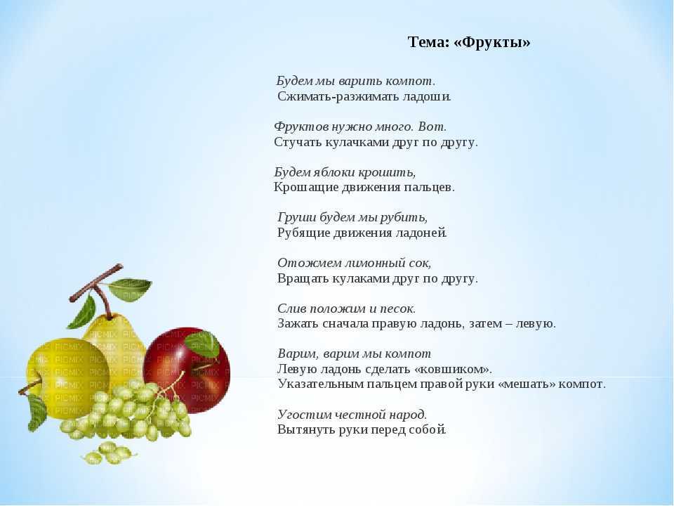 Приятного желаем аппетита! загадки про еду для детей с ответами